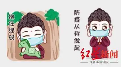  当大佛姥爷遇上寅虎,乐山大佛虎年佛系表情包又来啦