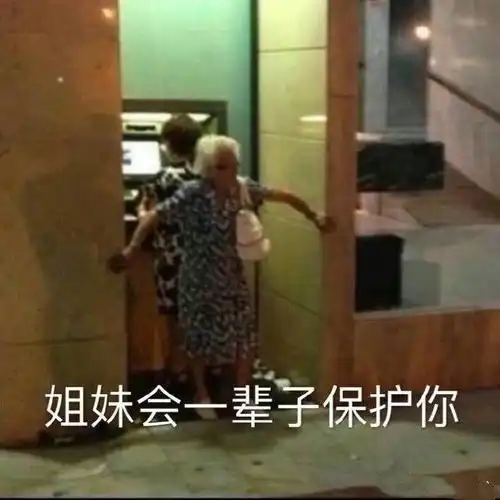  有没有搞笑的朋友圈文案