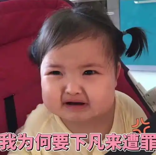  死要面子活受罪,打碎了牙往肚子里咽就不怕消化不良