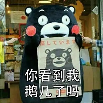  我看你是老母牛不生崽牛逼坏了斗图表情包原图精选201854斗图斗图表情