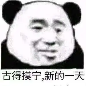  有哪些和女生聊天升级关系用的表情包