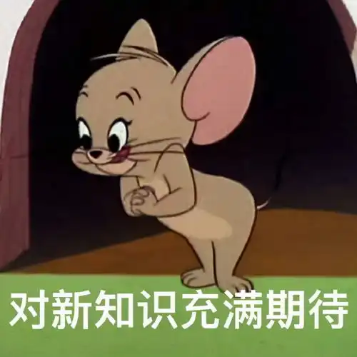 huh猫表情包动图汤姆和