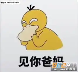 可达鸭表情包之压岁钱新