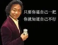  狠起来连自己都骗的星座