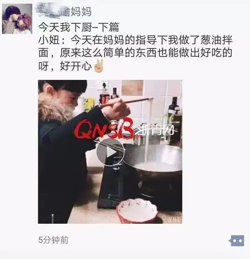 点赞表情包动态丈母娘