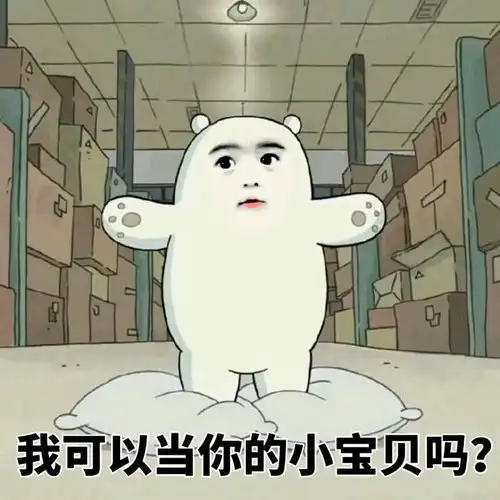 睡觉表情包高清睡觉