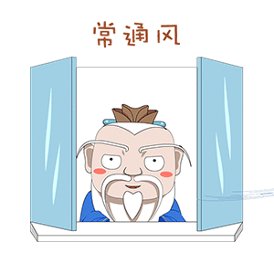  好记又管用这组防疫三字经表情包,送给你