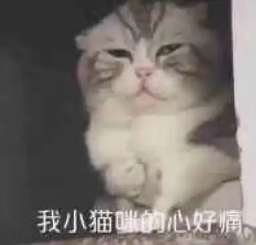 我麻了表情包图片高清小