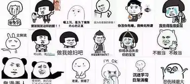  哎,听说你妈妈又给你发表情包了青晚报