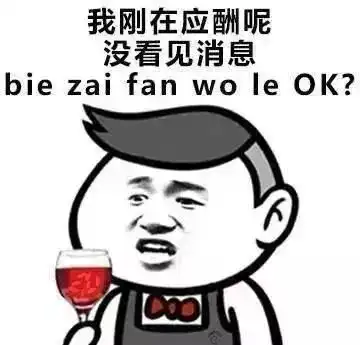 2019新年快乐表情包新年快乐