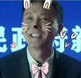 剧荒表情包