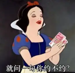  逗比表情qq表情