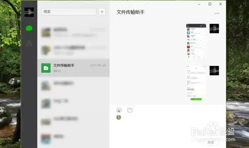  win10中使用键盘快速输入emoji表情符号