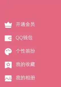  qq这个表情包从哪儿找
