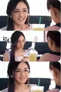  女星戴近视眼镜热巴最酷,赵丽颖最萌