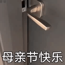 超赞动态表情包