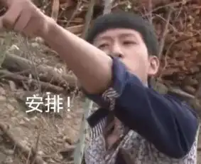 焦头烂额表情包俄勒冈