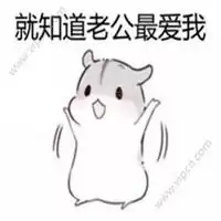  被秀恩爱表情包微信头像图片大全