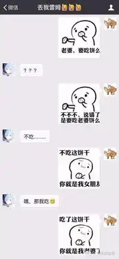  据说这是一套专门用来撩妹的表情包
