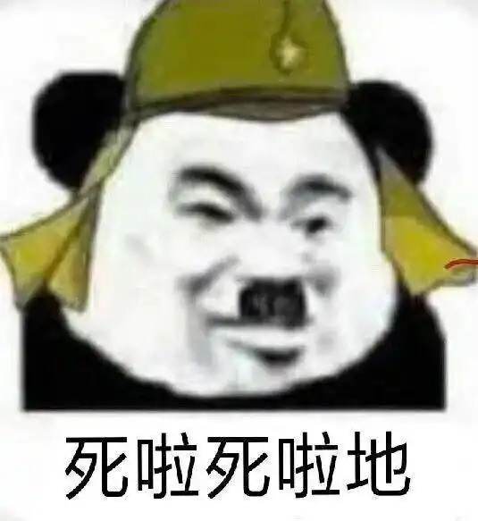  日常沙雕表情包直男说话的艺术