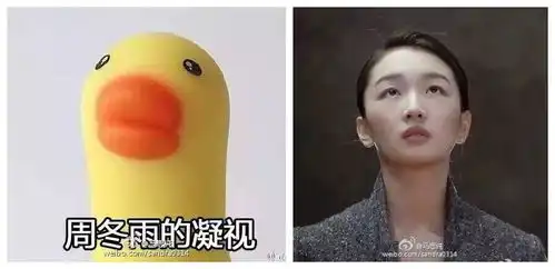  马思纯欧豪分手了,竟是因为她