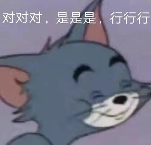  超级沙雕笑死,根本不疼文案来啦