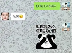  520怎么表白撩妹子520表白套路攻略