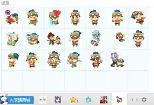  提莫表情包提莫表情包下载20p绿色版