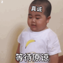 亲爱的我错了表情包老婆