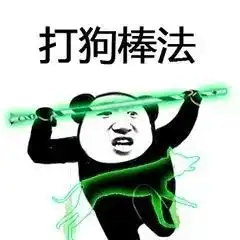  日常发朋友圈的搞笑句子来啦笑死我了