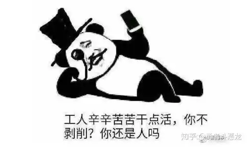 出来聊天吹牛表情包老火