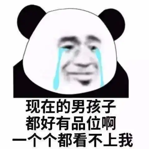  今晚...安排一下吗