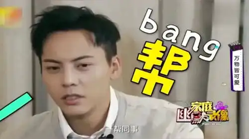  一本正经讲普通话,旁边却笑倒一大片,陈伟霆我说错什么了吗