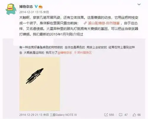  刷屏社交圈的表情包男人,居然是一个粉丝380万的b站up主