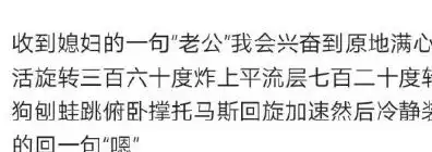  幽默搞笑段子集上班太难了,保洁阿姨也好难,哈哈哈哈哈哈哈哈
