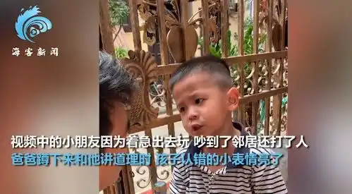  男孩在大街上狠踢妈妈,保安制止反被吼,缺乏管教的孩子多可怕