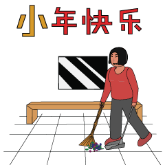  2019小年祝福语大全猪年小年动态图片表情包