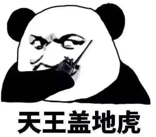  确认过暗号,是咱小区的人这些脑洞大开的口令让人笑出眼泪