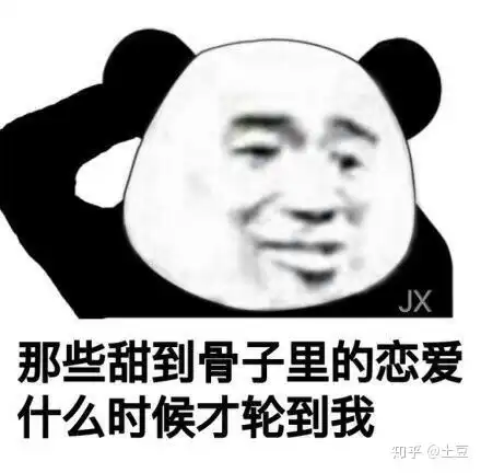  喜欢的男生把我当兄弟,我该怎么办