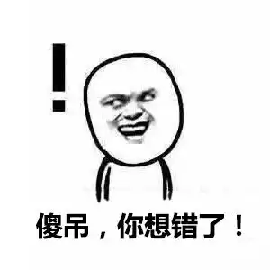  金馆长无字表情包