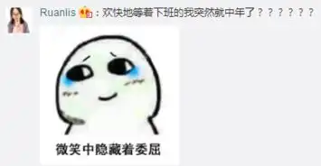  联合国官方确认1992年出生的人已步入中年80后怒了别拦我领养老金