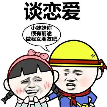  长这么大哪件事儿你还没做过