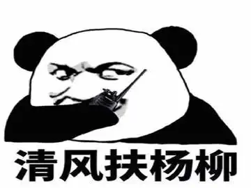  幽默笑话前女友咱复合吧,发现还是你对我最好