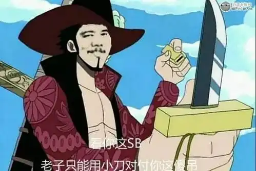  你们要的海贼王沙雕表情包又更新了