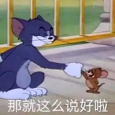 huh猫表情包动图杰瑞