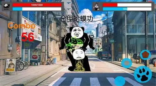  斗图大乱斗