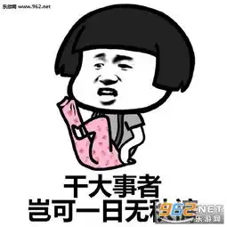  来吧秋裤正在召唤你秋裤表情包图片秋裤不行了我要上棉裤表情包下载乐游网游戏下载