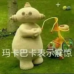 隐忍表情包qq表情包