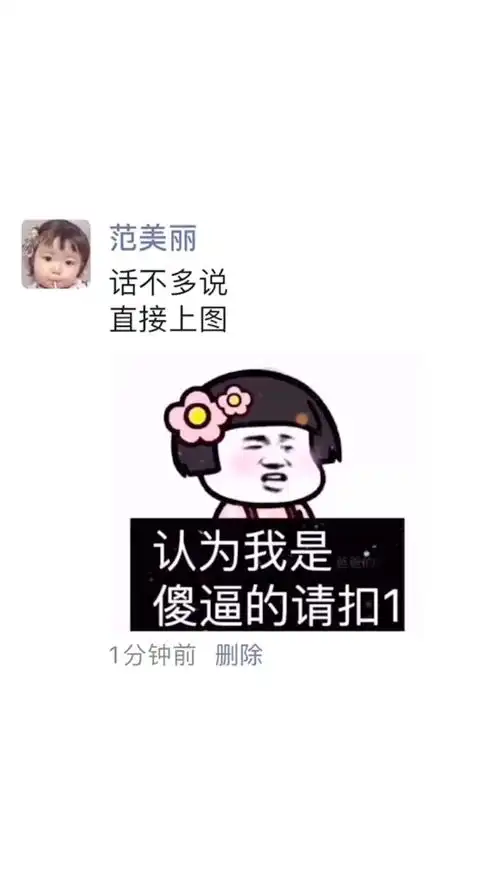  话不多说直接上图甜甜的恋爱心动朋友圈表情包小可爱已上线