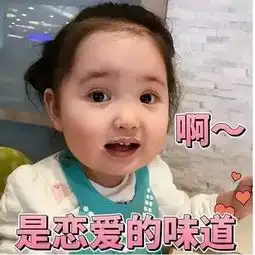  笑出猪叫秋瓷炫和于晓光的新婚日常也太甜了吧